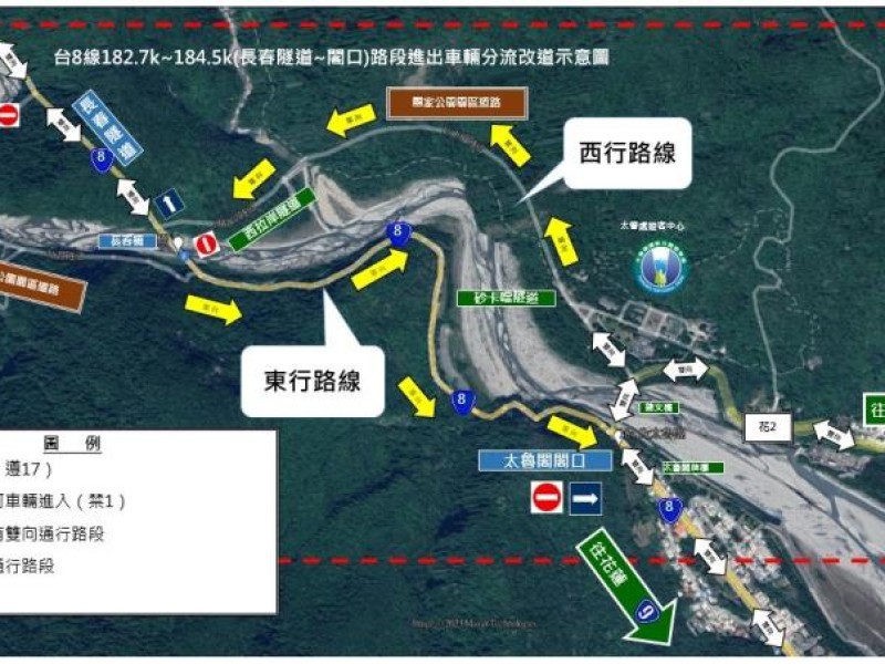 中橫大禹嶺至太魯閣9月份施工交管措施出爐