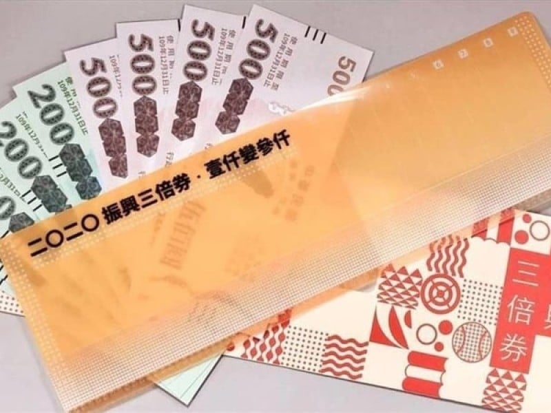 花蓮縣政府澄清 十億振興券預計10月中旬發放 確切日期地點將於日後公布