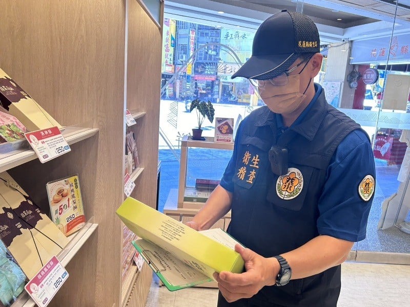 花蓮中秋食品安全大檢驗,全數合格,安心過節!