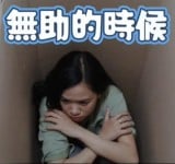 遇大雨路又斷! 花蓮國中女孩譜「花蓮之傷」唱出地震太瘋狂