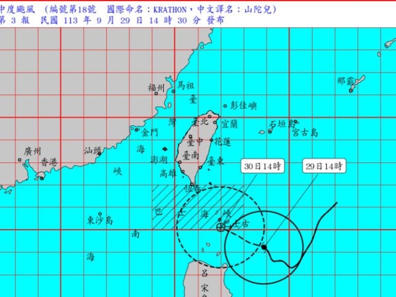 最快今晚陸警! 東半部首當其衝 週二、週三最遽