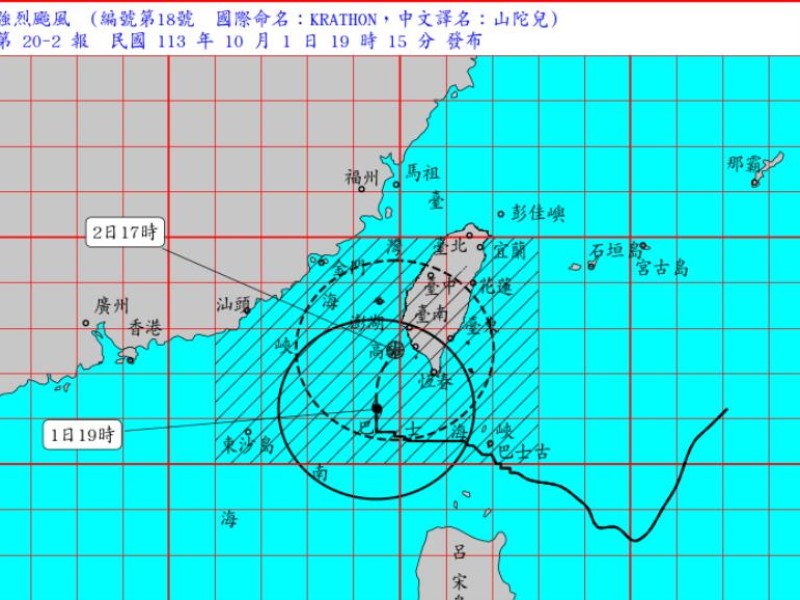 山陀兒緩慢接近高雄! 預估明將登陸  強度、路徑仍有不確定性