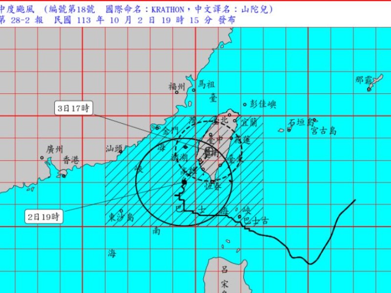 山陀兒趨勢減弱! 暴風圈已進台東 對花蓮構成威脅 清水林道雨量突破550毫米 