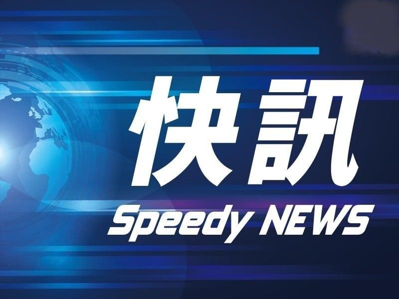 台23線「東富公路豐南至花東縣界」今(3)日15時解除預警性封路