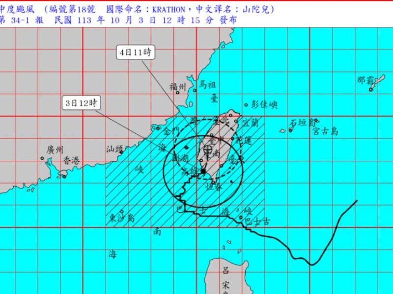 山陀兒中午自「高雄小港」登陸了!  估將偏北移動 影響直到明天上半天