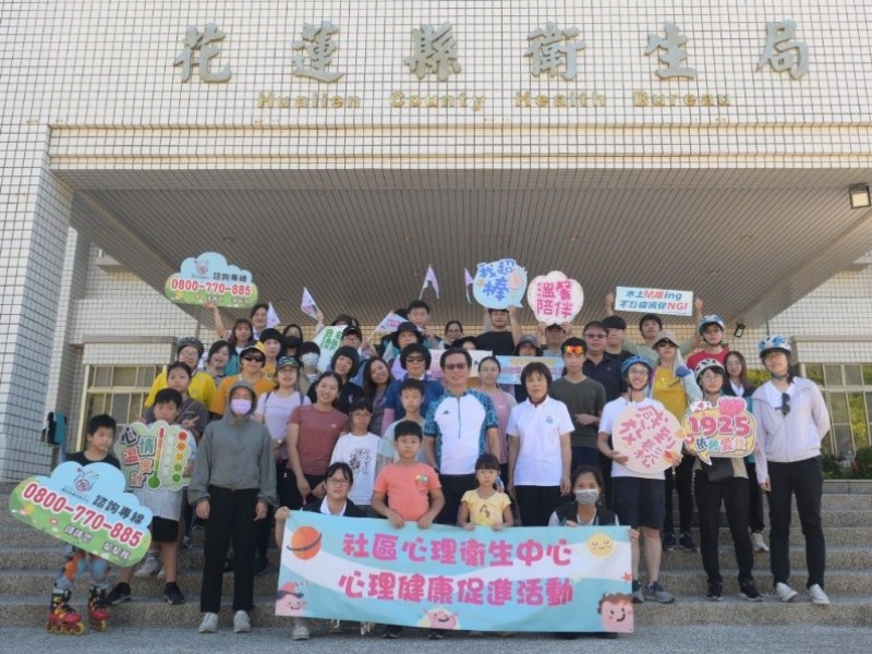 花蓮推「騎單車 養心靈」 職場心理健康一起顧！