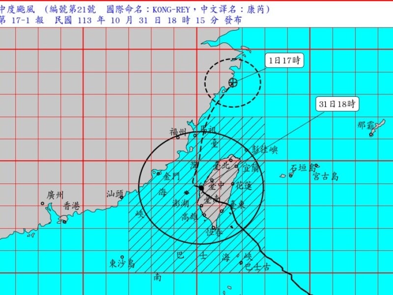 颱風警報，14級強風襲台，花東地區拉警報