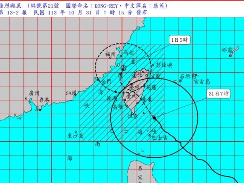 花東需留意眼牆上的「強風驟雨」!! 康芮核心正在進入東部陸地