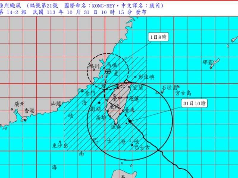 康芮風眼兇殘肥厚 已觸蘭嶼、綠島! 預估將「登陸成功長濱」陣風刷新合歡山測站紀錄