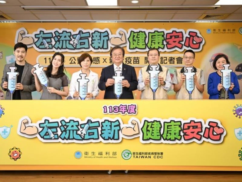 今起滿50歲以上民眾「公費流感、JN.1新冠疫苗」第二階段開打 全聯、大潤發指定門市設接種站