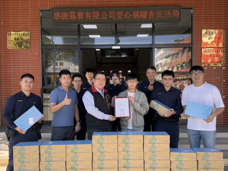 地方企業挺警察後盾 露寶公司暖心致贈吉安分局