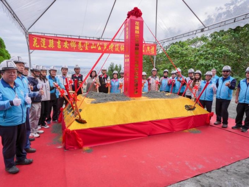 慈雲山公園化納骨牆工程動工