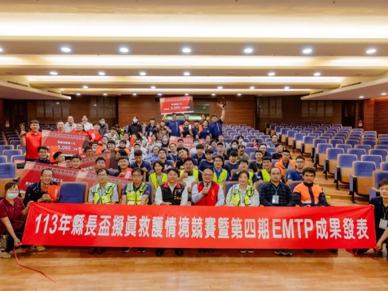 16隊同場競技提升救護專業