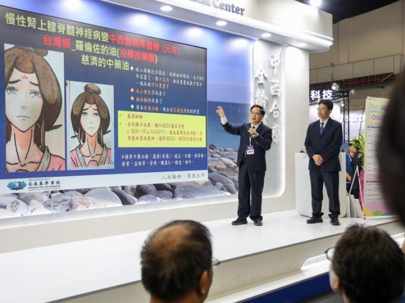 花蓮慈濟多項醫療發展 獲副總統肯定