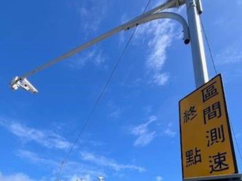 花蓮科技執法升級！區間測速與禁行車種全面啟動