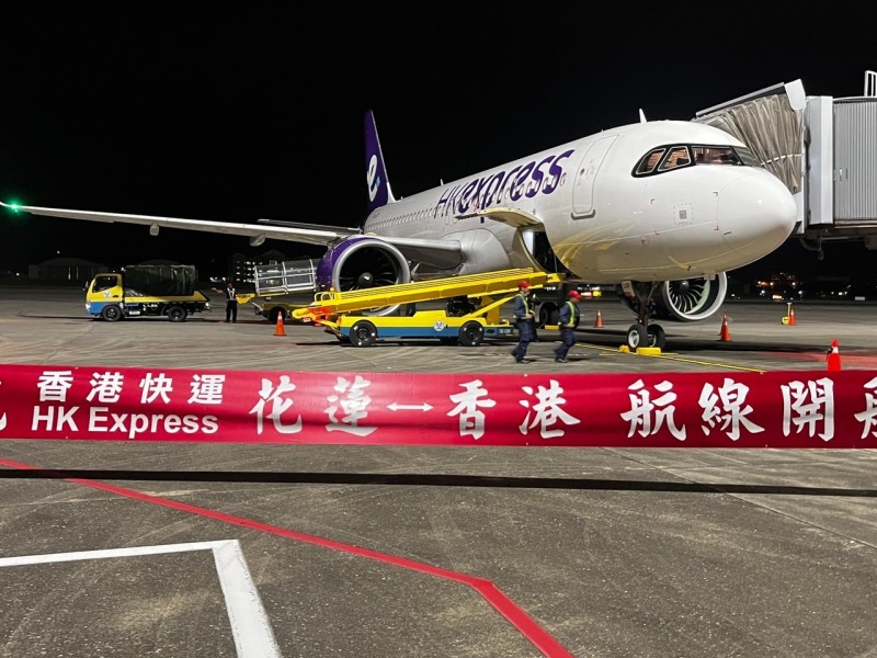 香港快運航空直航花蓮「花香線」首航 觀光產業迎新契機
