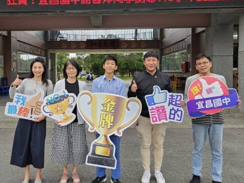 113學年度花蓮縣英語競賽 宜昌國中展現英語能力 創近年最佳成績 謝睿洋「英語造句」全縣特優第1名