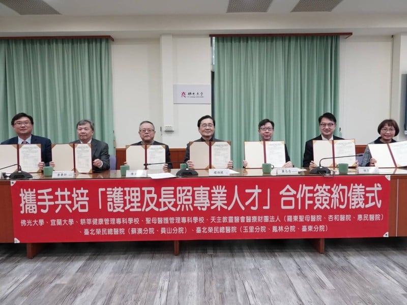 北榮玉里分院與大專院校 簽署醫護人才培育合作備忘錄