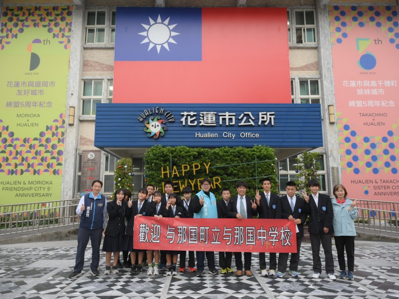 與那國中學師生訪花蓮 畢旅交流情誼滿滿