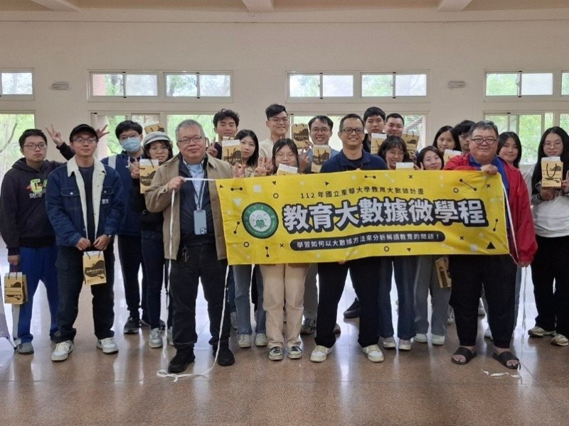 東華大學教卓中心以教育大數據與AIED推動教學創新