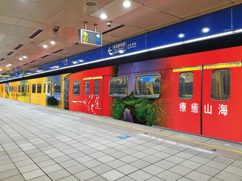 除了香港雙層巴士外 台北捷運也看的到「一瞬花蓮」