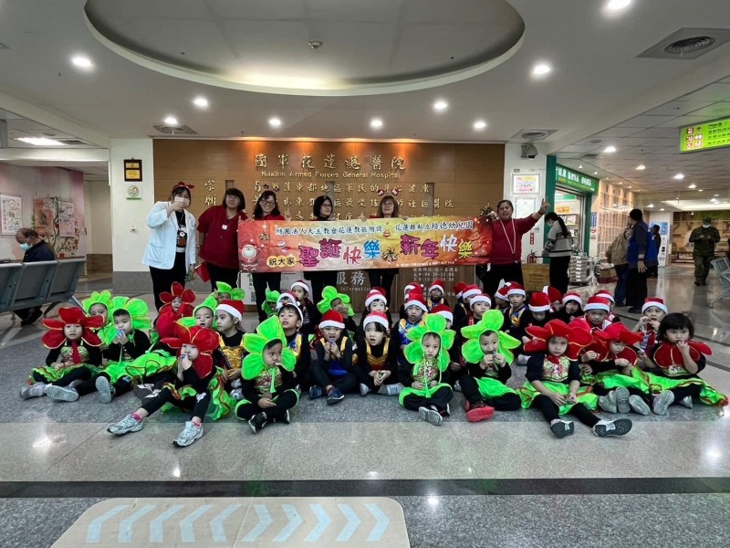 聖誕送暖！培德幼兒園報佳音 傳遞愛與祝福到國軍花蓮總醫院