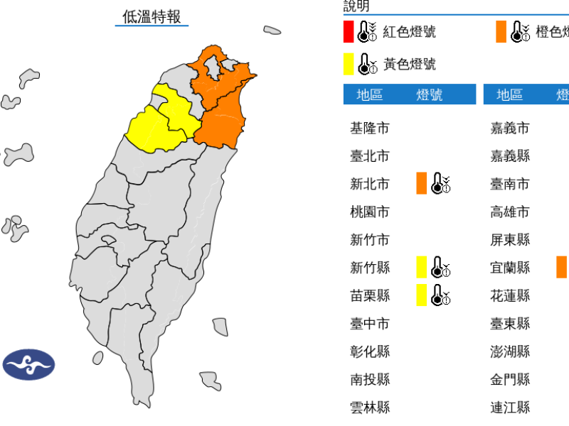 冷氣團來襲天氣轉冷,沿海風浪大、空氣品質多變