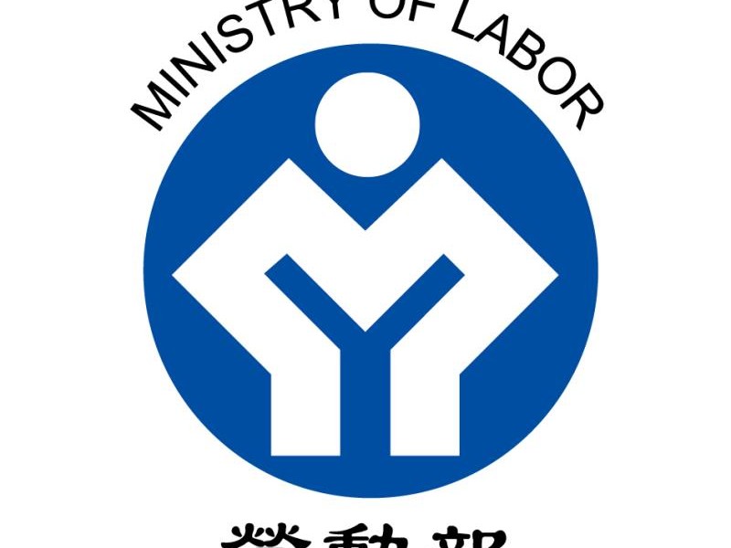 114年勞保紓困貸款將於12/26開辦