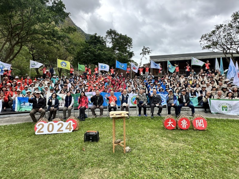 太魯閣震後新生！志工聯盟大會攜手守護自然資產