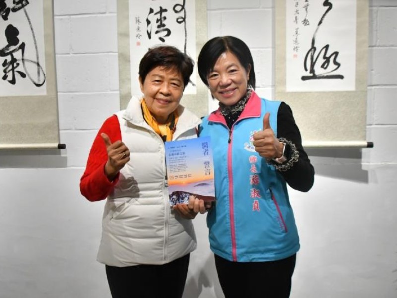 北部書藝家蘇逸玲也到好客藝術村開展