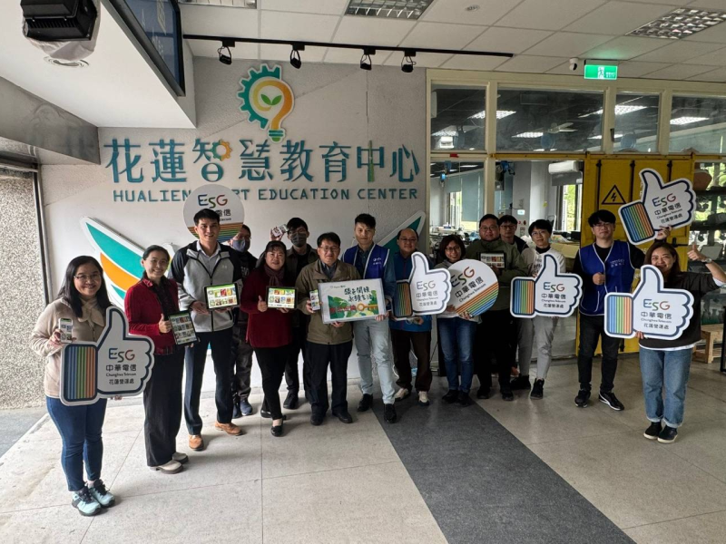 中華電信攜手花蓮縣政府教育處教網中心推廣Hami數位書城