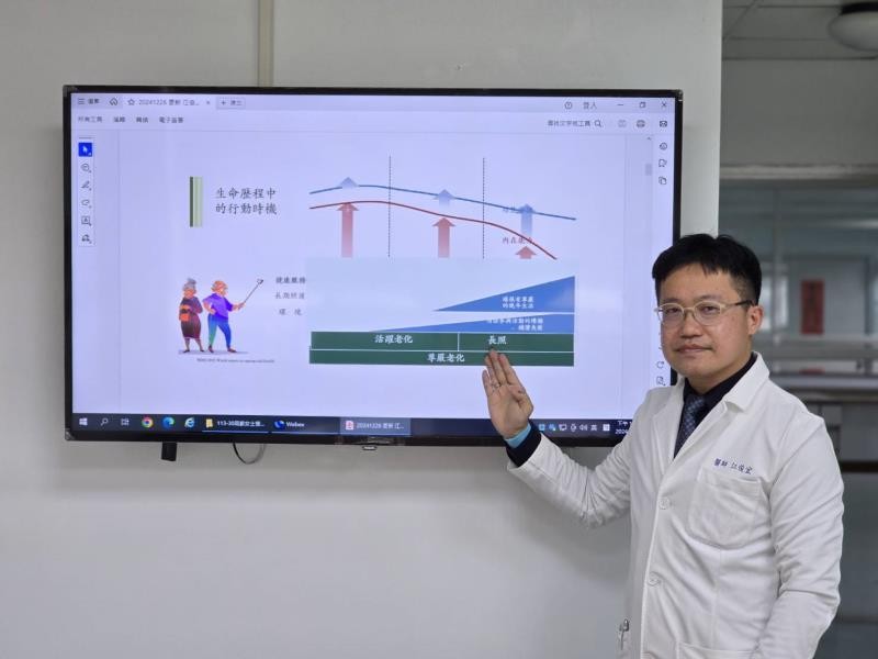 高齡整合醫療 提升長者身心健康