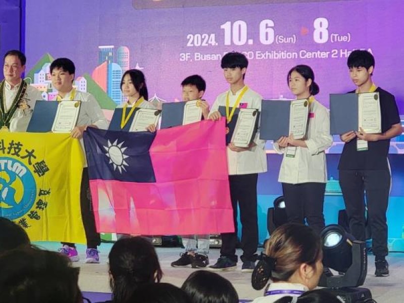 花蓮學子榮獲2024AF韓國國際技能人大賽金牌