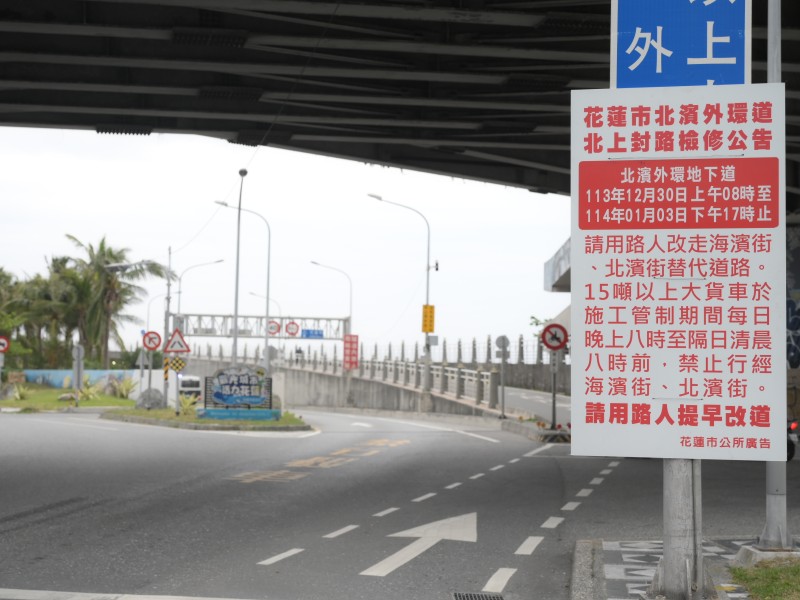 北濱外環道、中山地下道養護清潔啟動!封閉時段用路人請注意