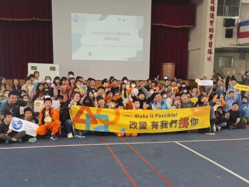遠雄文教公益基金會攜手海洋公園 深耕環境教育