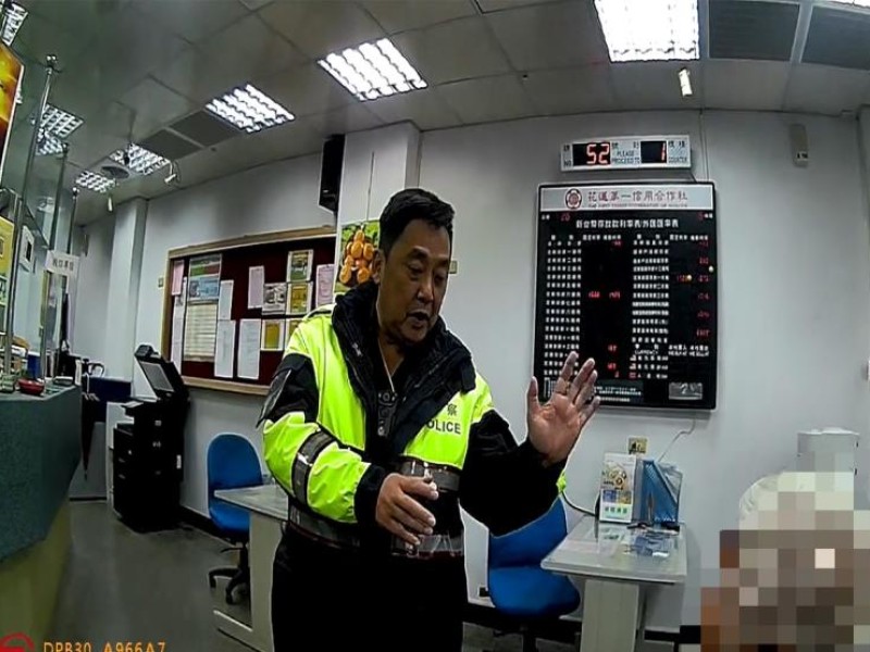 匯款前幸好被警察發現