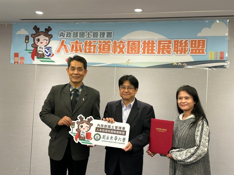 東華大學攜手「人本街道校園推展聯盟」與德國柏林工業大學 共創臺灣人本安全新典範