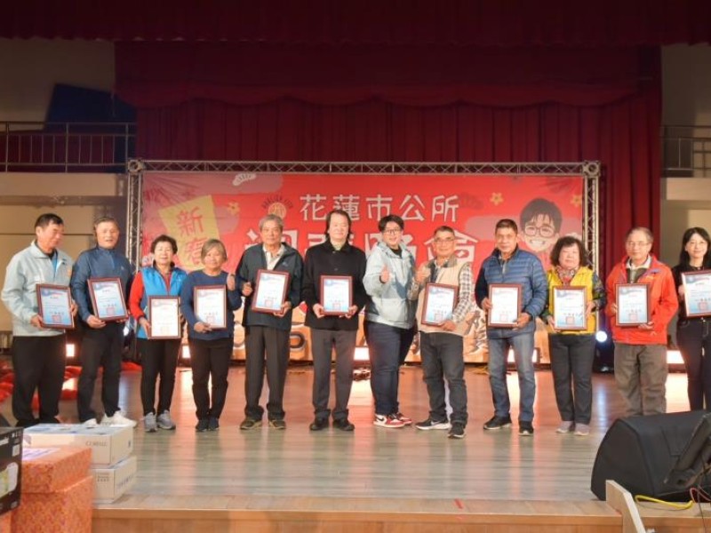 花蓮市公所尾牙席開64桌