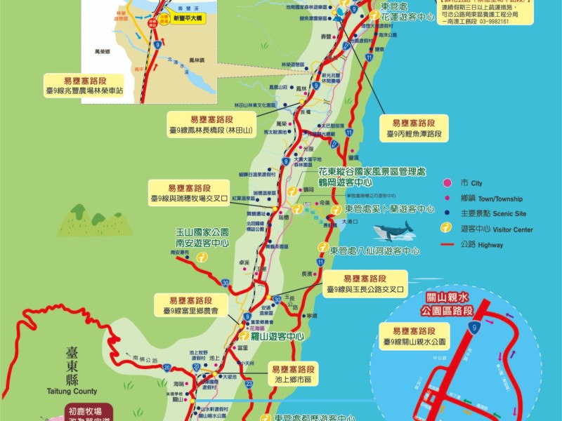 走春一路蛇采飛揚!推薦花東縱谷「3條旅遊路線」、「5大地景」交通疏導春遊蛇行千里