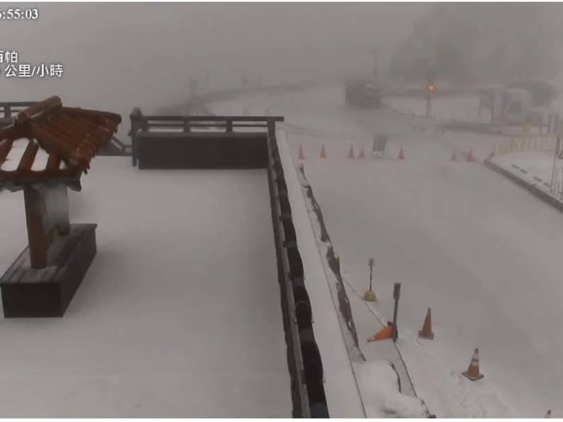 合歡山今日清晨下雪了! 5時起持續下雪 積雪約0.8公分