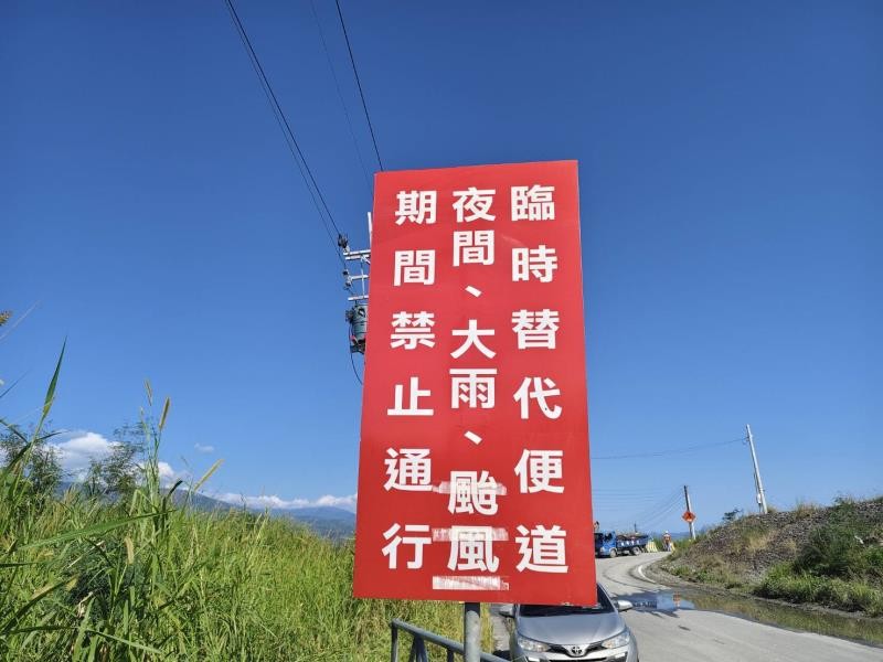高寮便道通車了