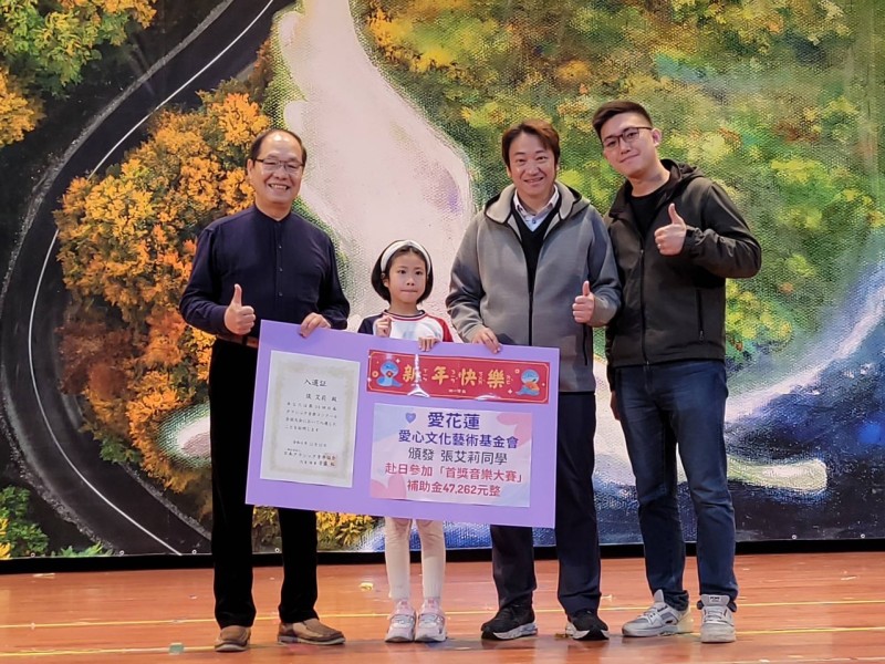 花蓮女孩張艾莉赴日發光!以琴聲奏響夢想的旋律