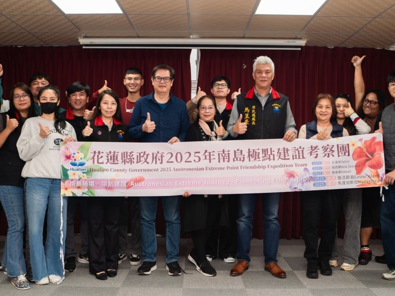 2025南島極境建誼之行:復活節島與馬達加斯加文化交流新里程碑