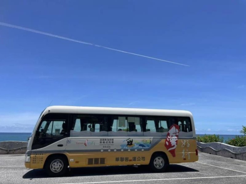 「台灣觀巴」花蓮套裝遊程 5/19起3折優惠