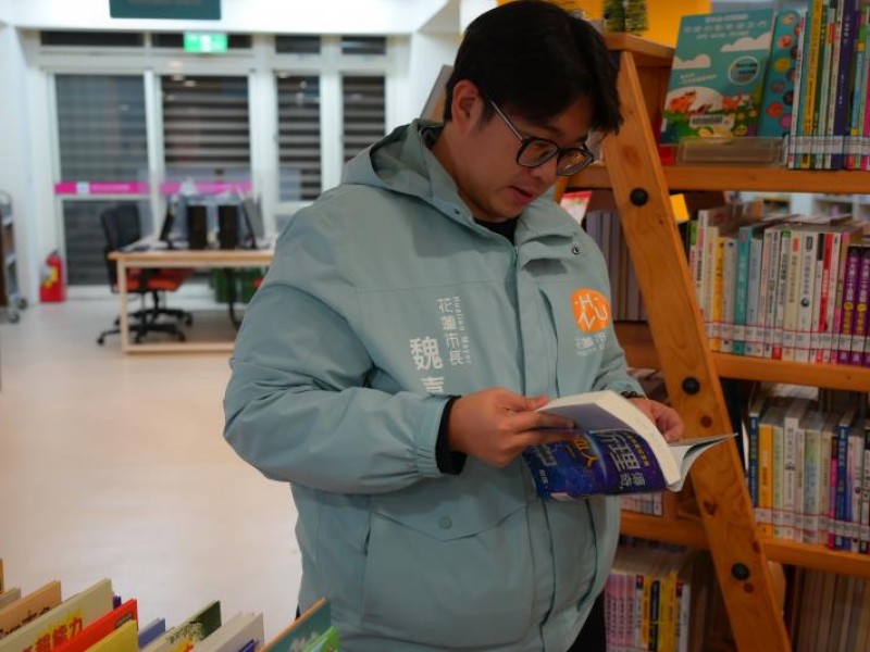 花蓮市立圖書館「多一點情人節」活動開跑