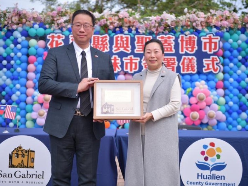 情人節花蓮縣簽署第8個姊妹市「美國聖蓋博市」