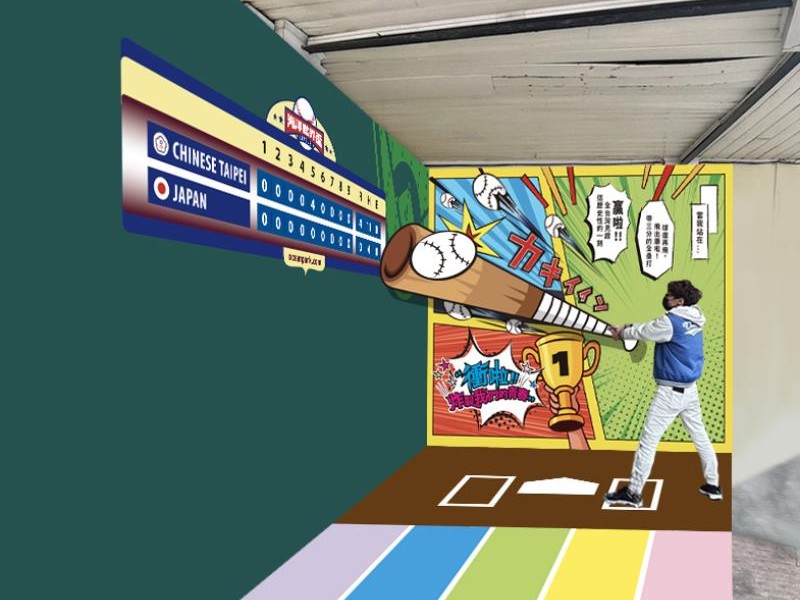 WBC資格賽即將開打 海洋公園也有水下經典賽