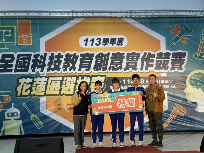 全國科技教育創意實作競賽花蓮區選拔賽熱烈登場
