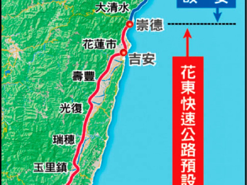 花東快可行性評估遭退? 傅崐萁辦公室: 非常詫異