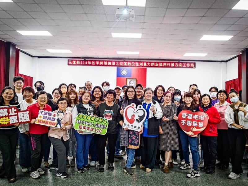 強化數位性平教育 花蓮警局舉辦講師培訓守護兒少